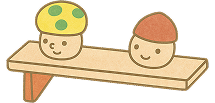 おもちゃの画像