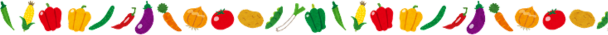 野菜の画像1